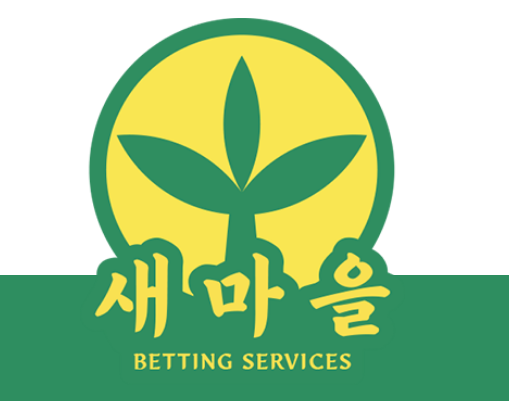 새마을 회원가입 로고